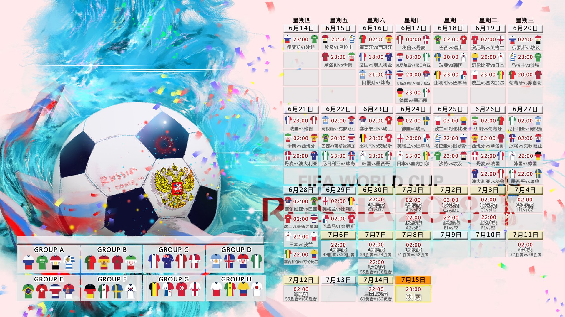 字母哥球队席·山东再成焦点，当体育竞技遇上草根奇迹|TCG彩票